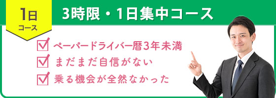 子育てママさん応援します！