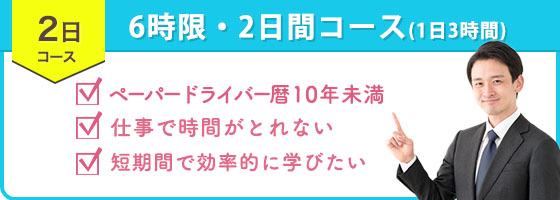学生さん歓迎！丁寧に教えます♪